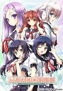 Cover Shiawase Kazoku-bu | Download now!