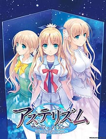 Cover Astraythem | Download now!