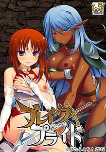 Cover Break Pride | Download now!