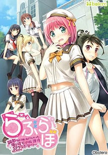 Cover Love Lab -Choukyou Nante Kyoumi no Nakatta Ore to Kanojo no Houkago SM Laboratory | Download now!