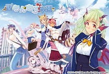 Cover Sei Monmusu Gakuen | Download now!