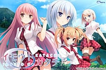 Cover Imouto no Katachi | Download now!