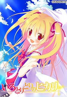 Cover Irotoridori no Hikari | Download now!