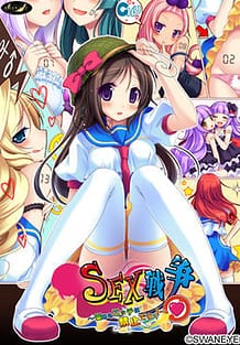 Cover Sex Sensou -Ai Aru Ecchi wa Kinshi Desu! | Download now!