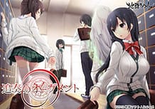 Cover Tsuisou no Augment | Download now!