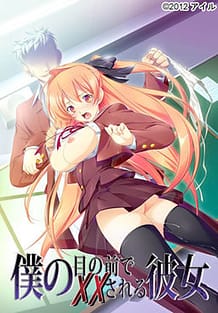 Cover Boku no Me no Mae de xx Sareru Kanojo | Download now!