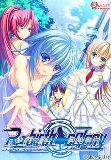 Cover Rebirth colony -Lost azurite | Download now!