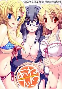 Cover Ane Tea! | Download now!