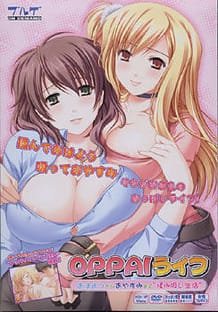 Cover Oppai Life Ohayou kara Oyasumi made Momisui Seikatsu | Download now!