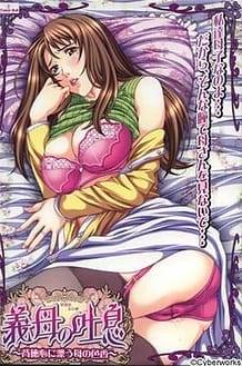 Cover Gibo no Toiki -Haitoku Kokoro ni tadayou Haha no Iroka | Download now!
