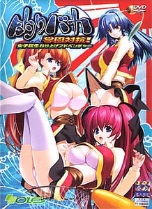 Cover Tsuribaka -Gakuen Taikou! Joshikousei Tsuriage Adventure | Download now!