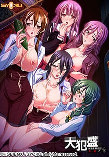 Cover Daihanjou -Chitai o Sarakedashita Hitozuma-tachi | Download now!