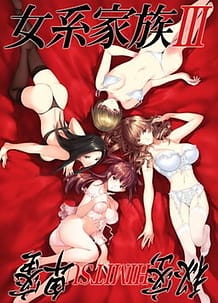 Cover Jokei Kazoku III -Himitsu | Download now!