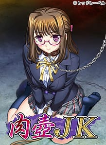 Cover Nikutsubo JK | Download now!