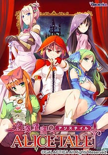 Cover Gensou Douwa ALICETALE | Download now!