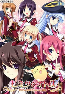 Cover Himitsu no Otome -Boku ga Onna no Ko ni Natta Wake | Download now!