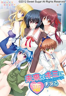 Cover Mirai wa Kimi ni Koishiteru | Download now!