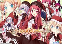 Cover Witchs Garden | Download now!