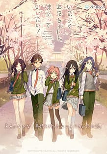 Cover Ima Sugu Onii-chan ni Imouto da tte Iitai! | Download now!