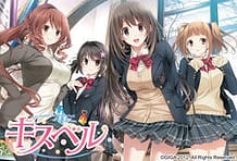 Cover Kiss Bell | Download now!