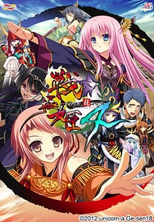 Cover Sengoku Hime 4 -Souhai Hyakkei Hana Mamoru Chikai | Download now!