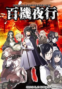 Cover Hyakki Yakou | Download now!