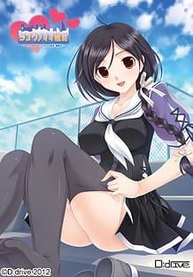 Cover Tsugou no Ii Kanojo - Ruriko | Download now!