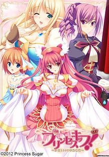 Cover Princess Kiss! -Shoujo 1000-nenki Monogatari | Download now!