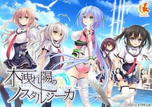 Cover Komorebi no Nostalgica | Download now!