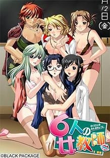 Cover 6nin no Onna Kyoushi | Download now!