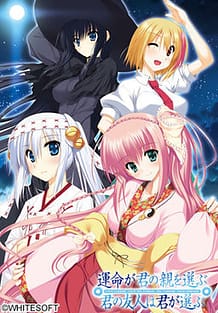 Cover Unmei ga Kimi no Oya wo Erabu Kimi no Yuujin wa Kimi ga Erabu | Download now!