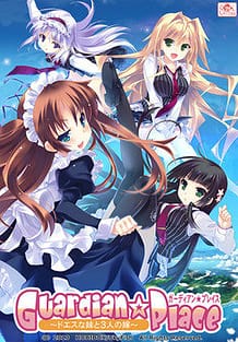 Cover GuardianPlace -Do S na Imouto to 3-nin no Yome | Download now!