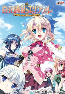 Cover Hyakka Ryouran Elixir | Download now!